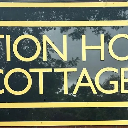 Station House Cottages, Exclusively For Grown Ups, Thornton Dale ピカリング